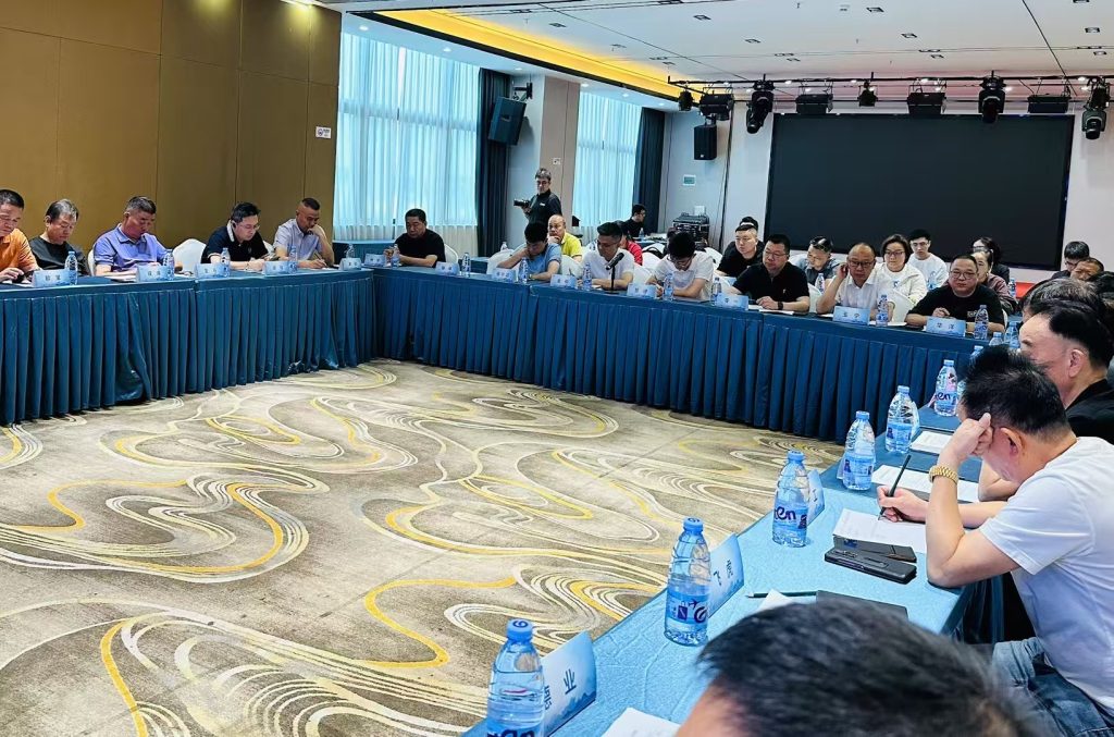 中国缝制机械协会零部件分会2025年年会