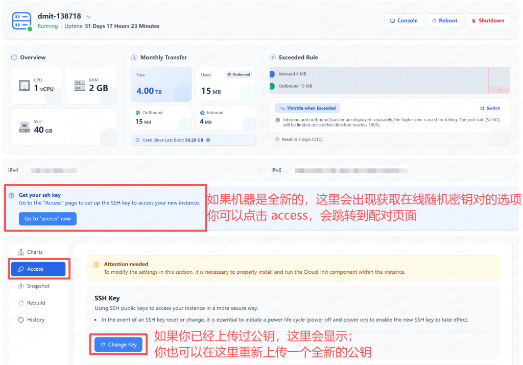 如何使用SSH登录DMIT新购机器