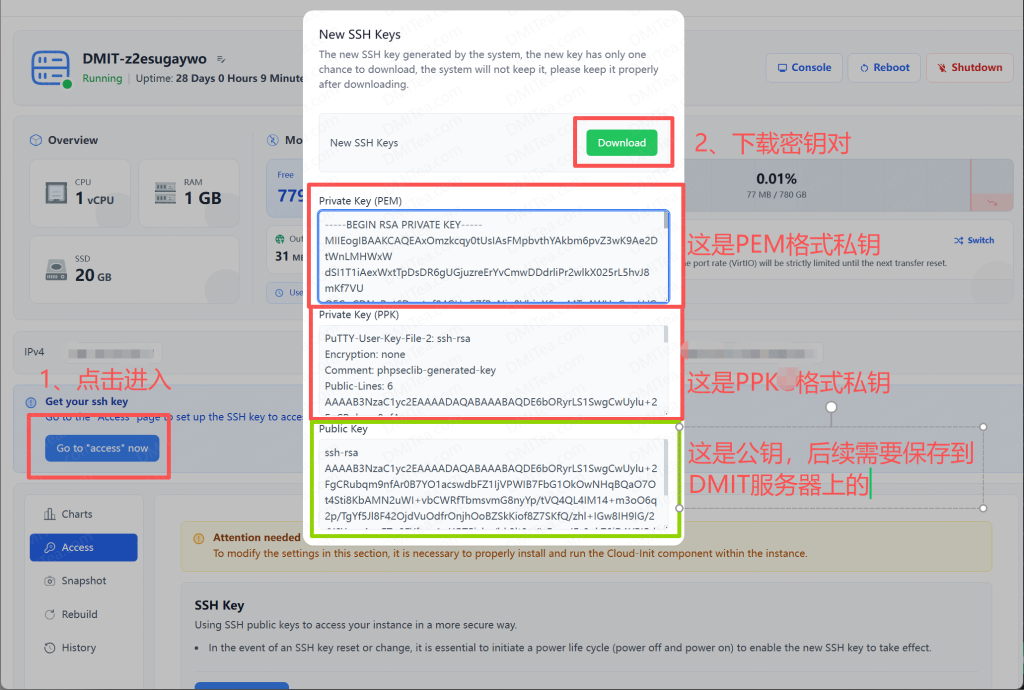 如何使用SSH登录DMIT新购机器