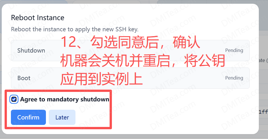 如何使用SSH登录DMIT新购机器