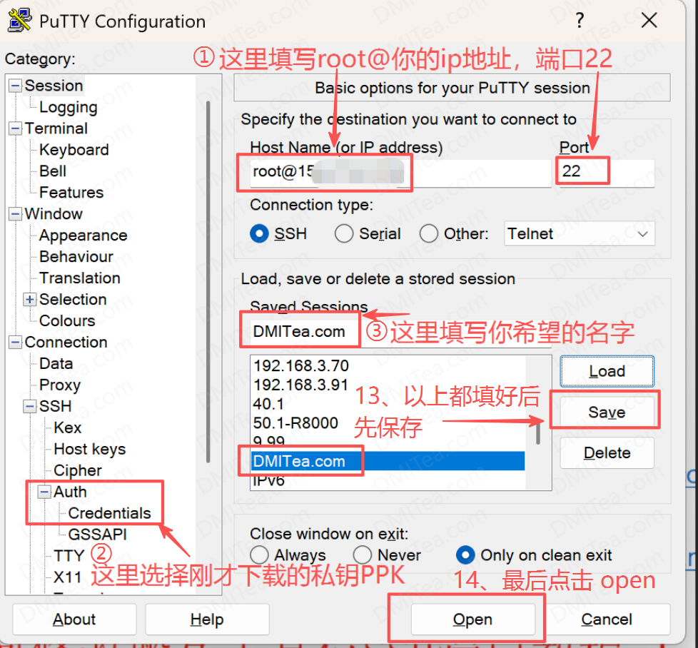 如何使用SSH登录DMIT新购机器